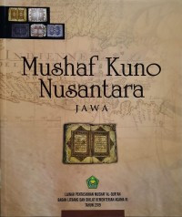 Image of Mushaf Kuno Nusantara Jawa